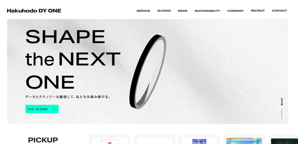 株式会社Hakuhodo DY ONE_紹介画像