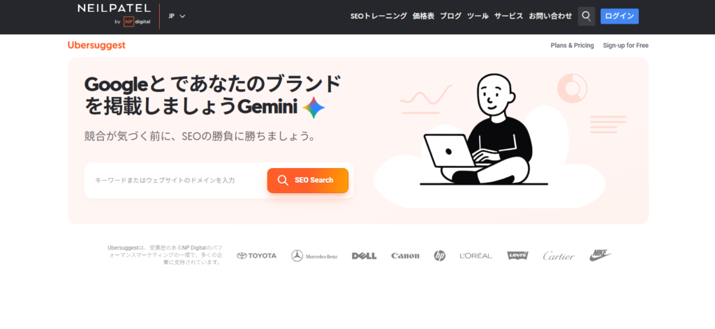 Ubersuggest（ウーバーサジェスト）_紹介画像