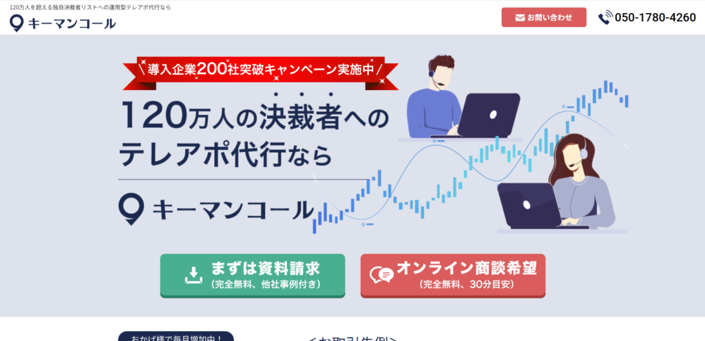 アズ株式会社_紹介画像