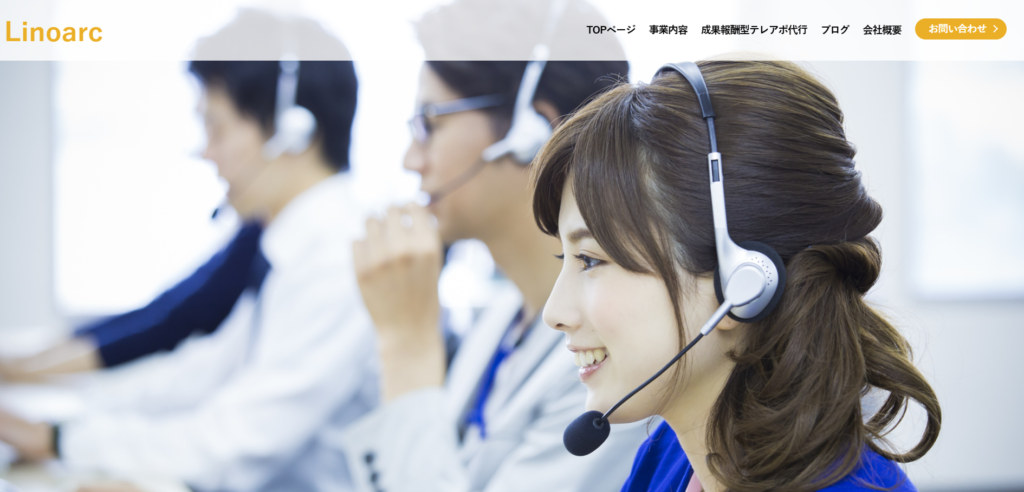 株式会社リノアーク_紹介画像