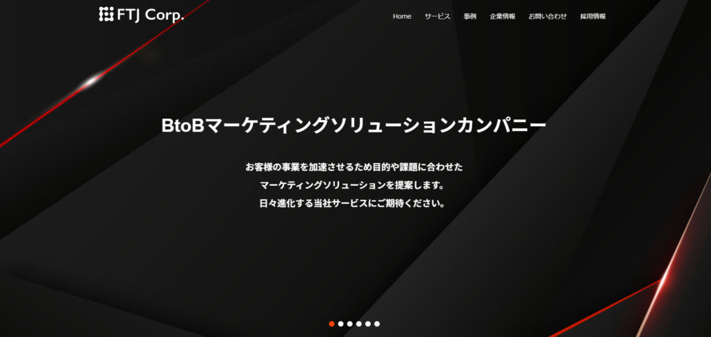 株式会社FTJ_紹介画像