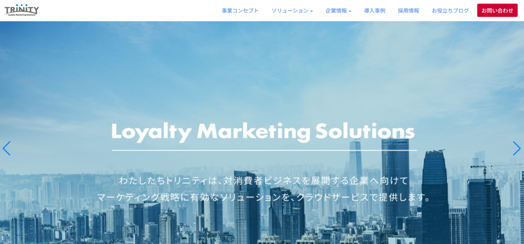 株式会社トリニティ_紹介画像