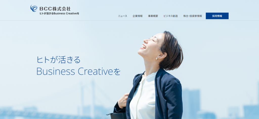 BCC_紹介画像