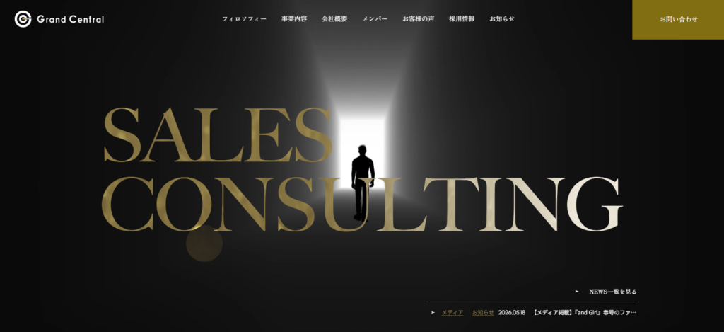 株式会社Grand Central_軽貨物運送業向けおすすめ営業代行紹介画像