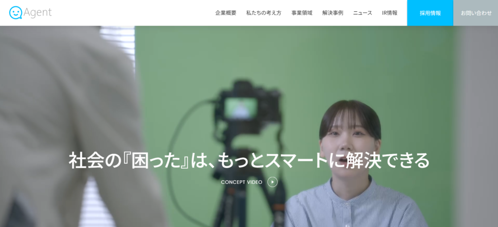株式会社エージェント_飲食・食品業界向け営業代行紹介画像