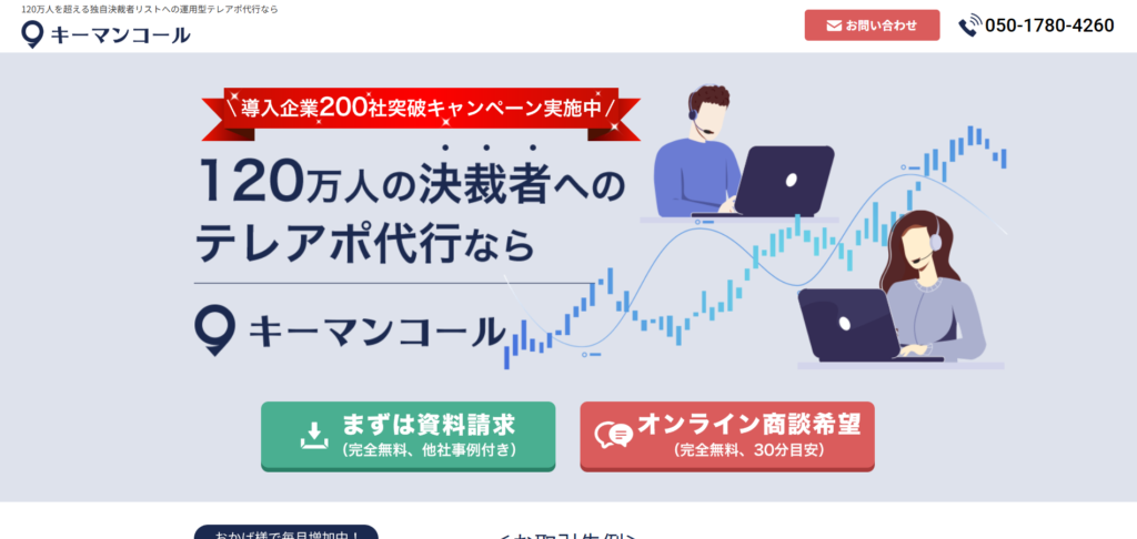 株式会社soraプロジェクト_紹介画像