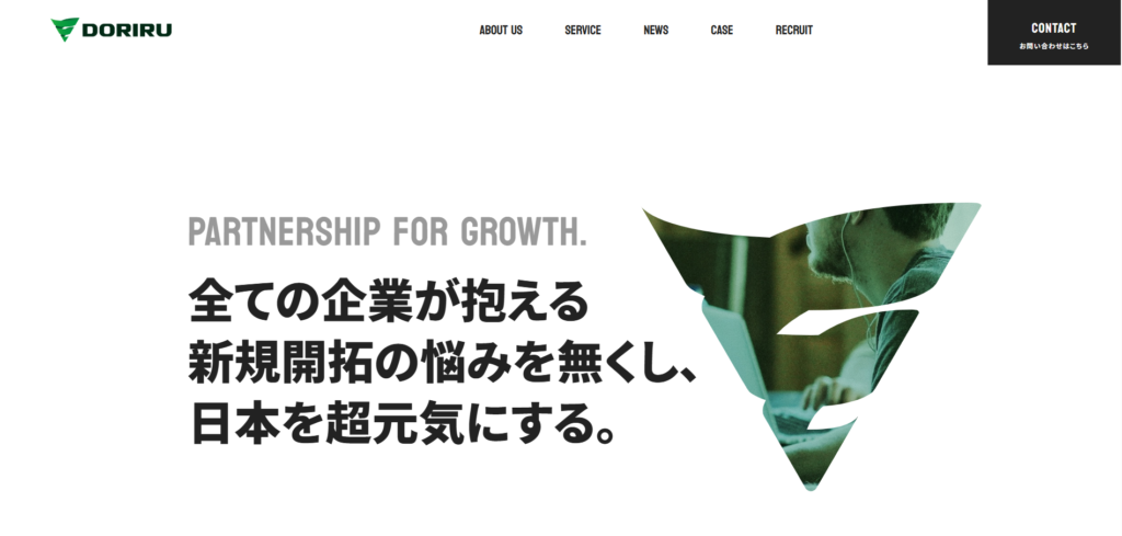 DORIRU株式会社_紹介画像