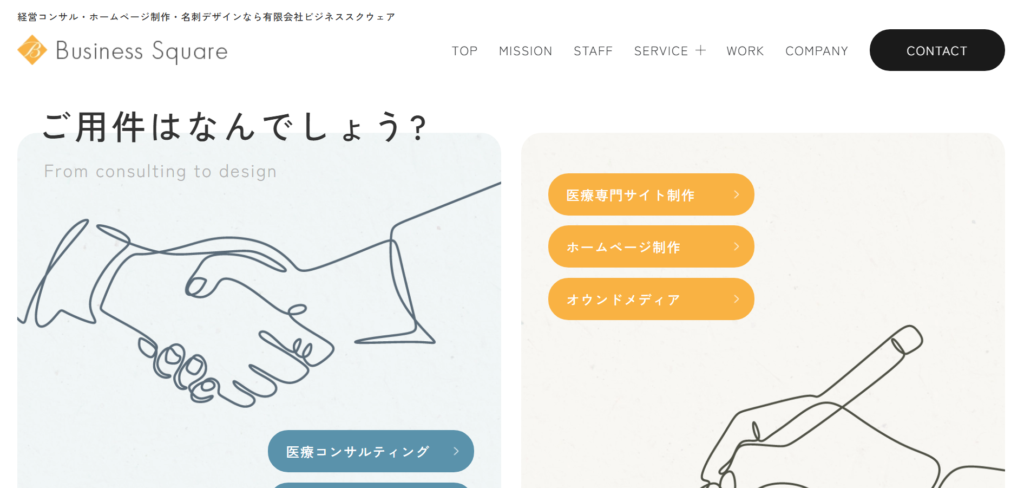 _紹介画像