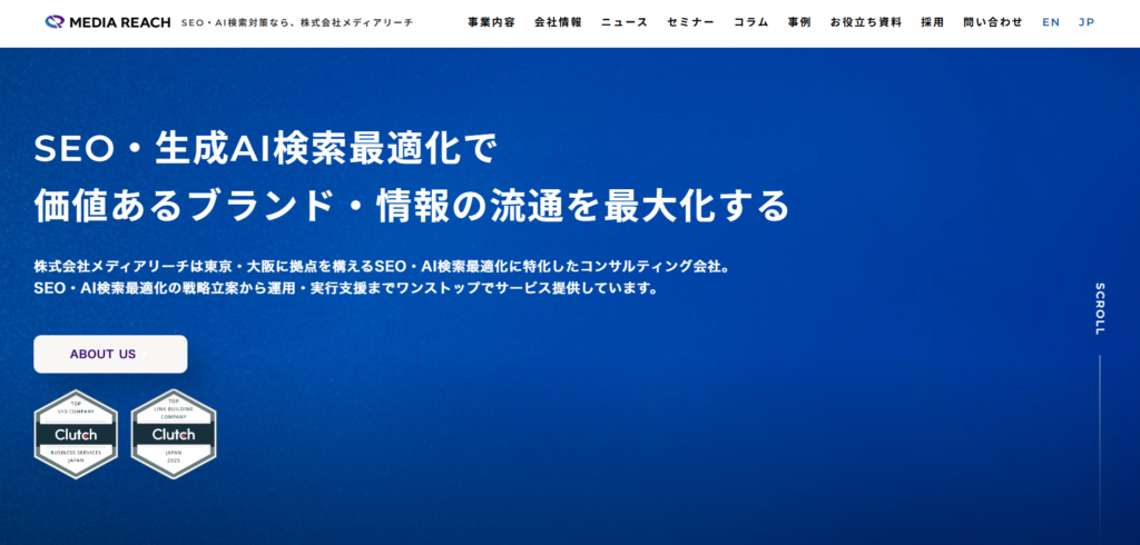 株式会社メディアリーチ_紹介画像