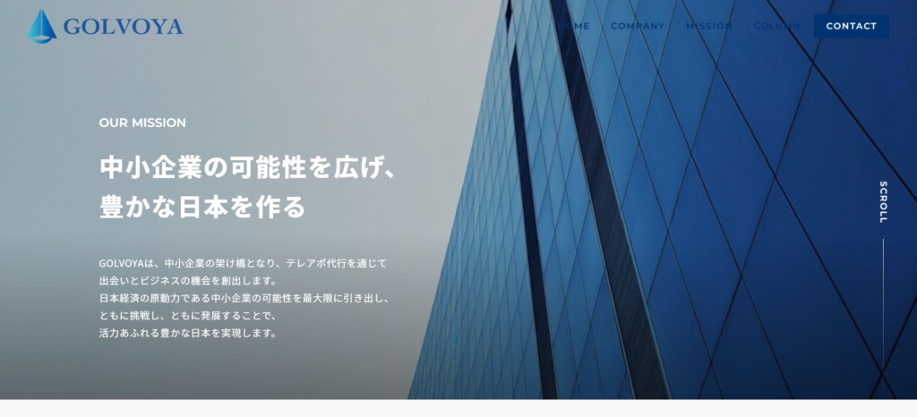 株式会社GOLVOYA_紹介画像