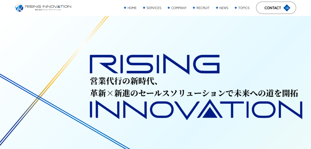 株式会社RISING INNOVATION_住宅設備業におすすめの営業代行紹介画像