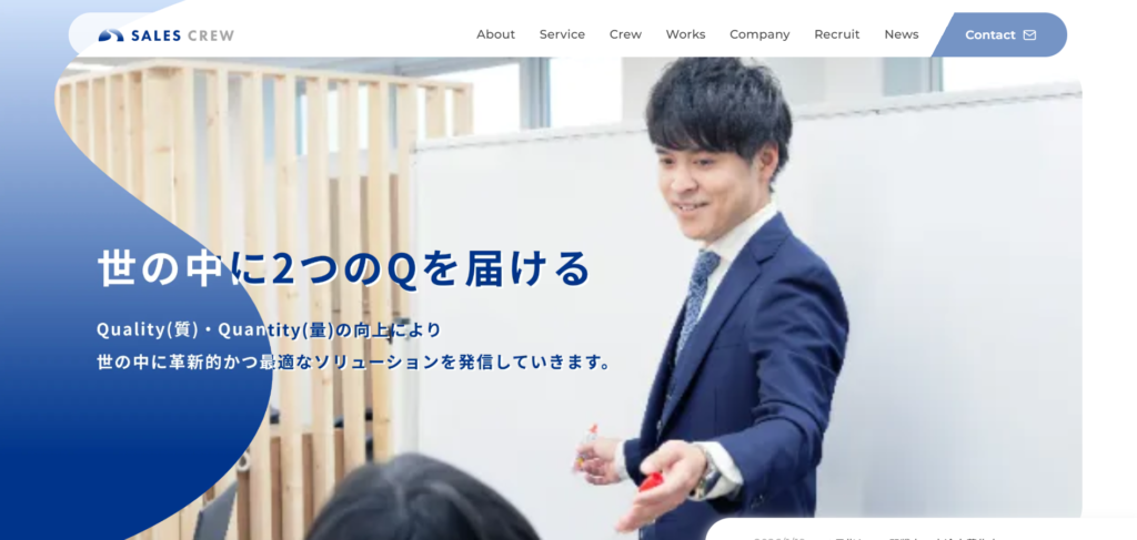 株式会社セールスクルー_金融業界におすすめの営業代行紹介画像
