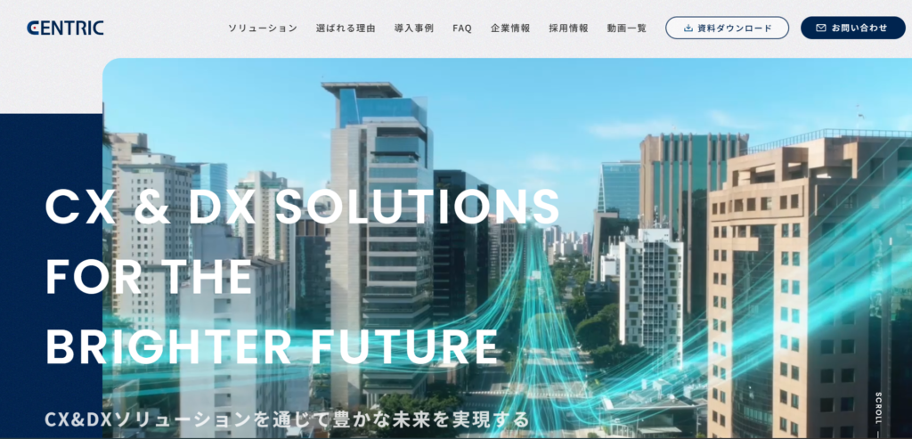 CENTRIC株式会社_家電業界向け営業代行紹介画像