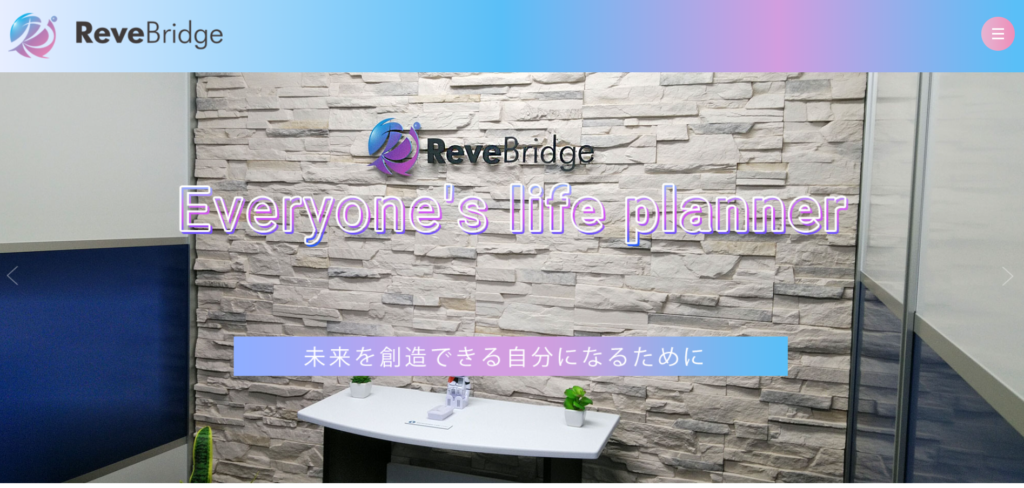 株式会社ReveBridge_家電業界向け営業代行紹介画像