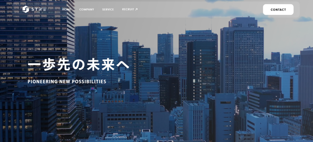 株式会社ストライプ_軽貨物運送業向けおすすめ営業代行紹介画像