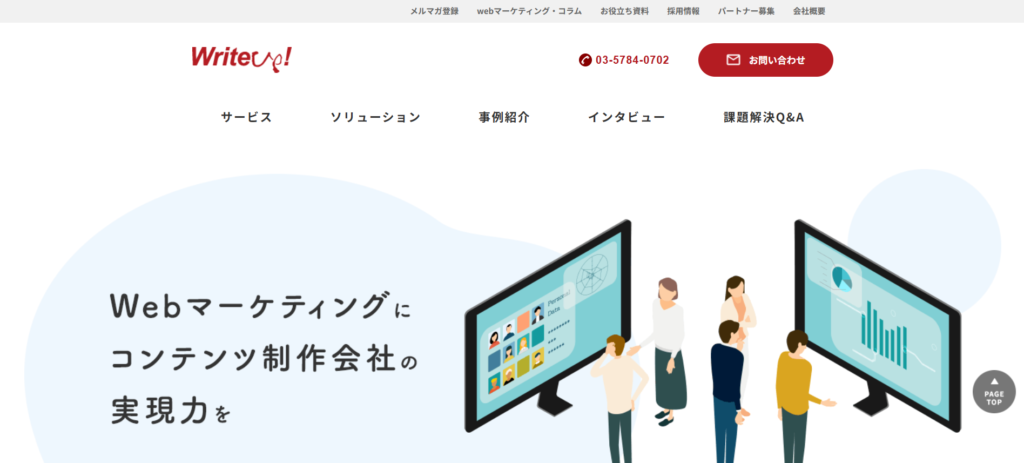 株式会社ライトアップ(JDネット)_警備業におすすめの営業代行紹介画像