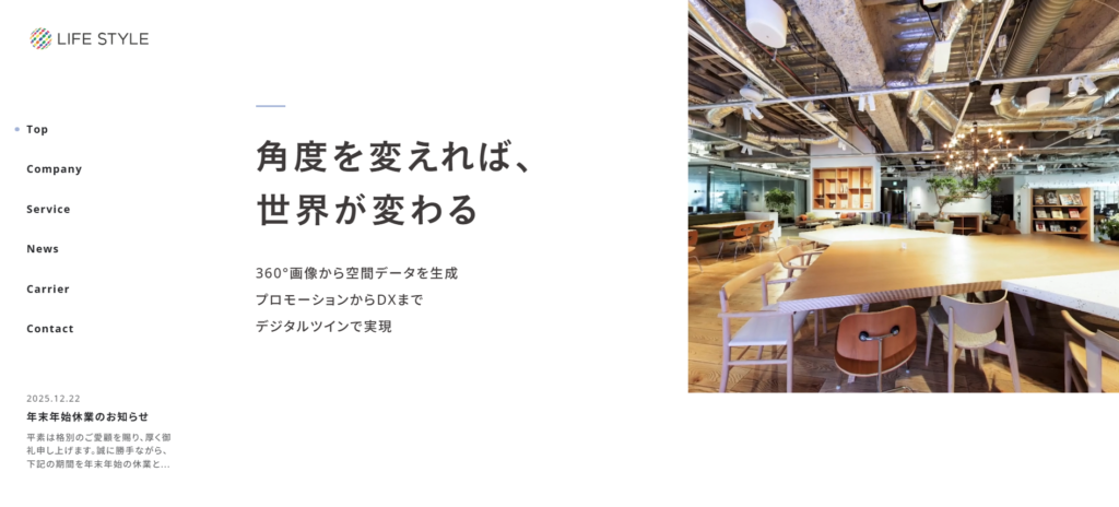 LIFE STYLE株式会社_金属加工業におすすめ営業代行紹介画像
