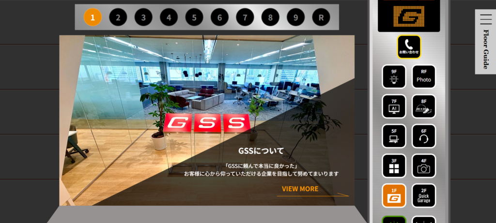 グローバルソリューションサービス株式会社_金属加工業におすすめ営業代行紹介画像