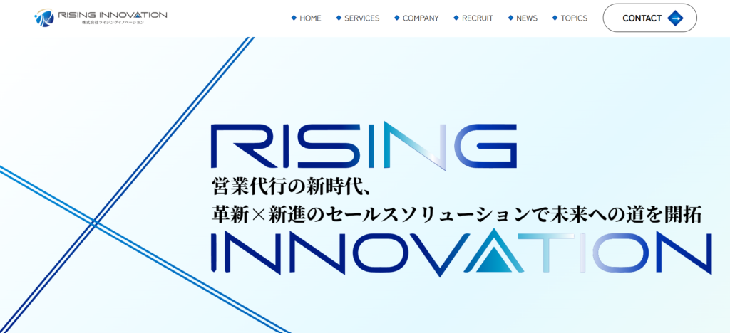 株式会社RISING INNOVATION_ブライダル業界向け営業代行紹介画像