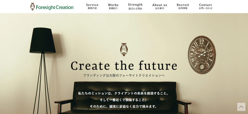 株式会社フォーサイトクリエイション_ブライダル業界向け営業代行紹介画像