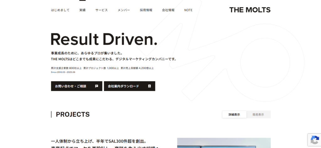 株式会社MOLTS_オウンドメディア営業代行おすすめ紹介画像