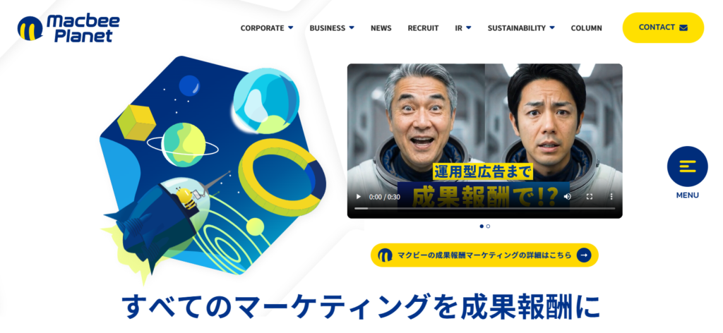 株式会社Macbee Planet_おすすめマーケティング会社紹介画像